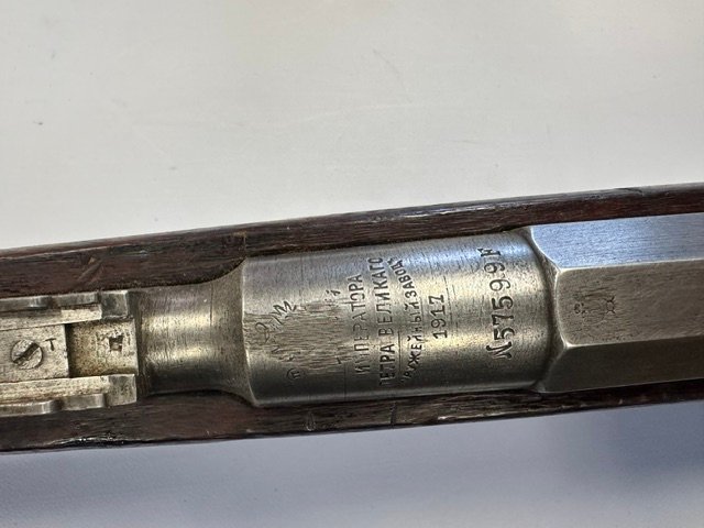 MOSIN-NAGANT 91/30 (Consignment) - Image 24